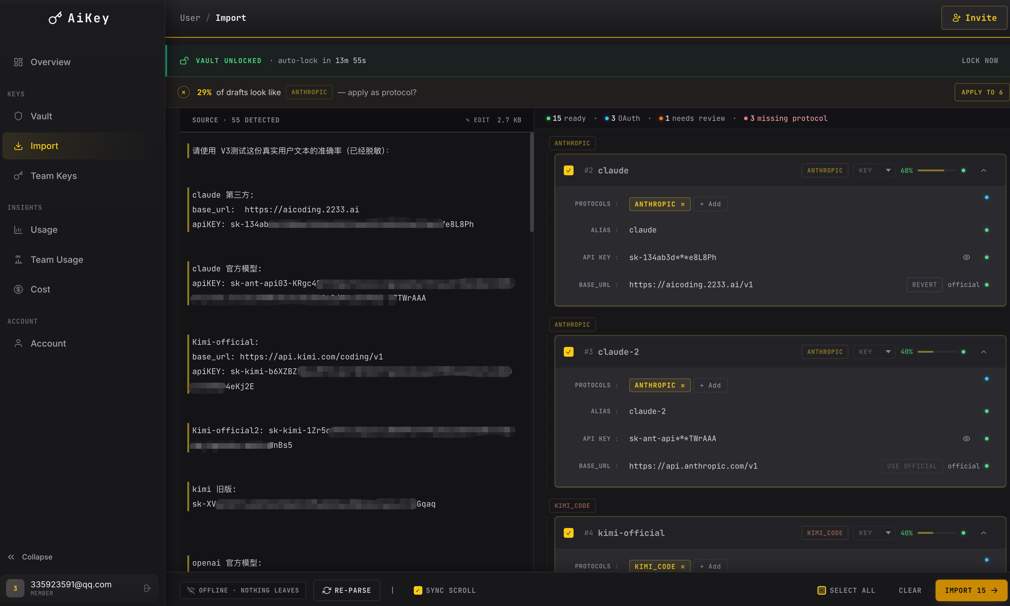 Batch import dialog with parsed key list